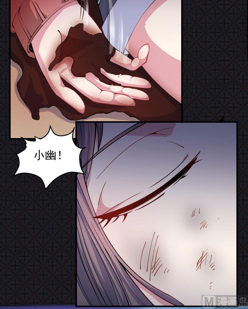 《傲娇男神爱上我》085绝对不会放手 第44页