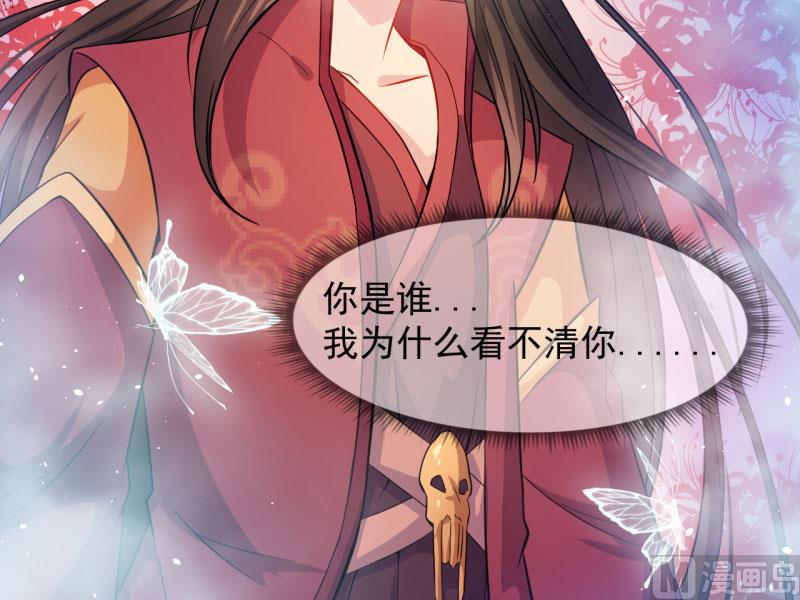 《傲娇男神爱上我》085绝对不会放手 第46页