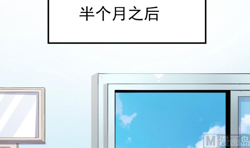 《傲娇男神爱上我》085绝对不会放手 第50页