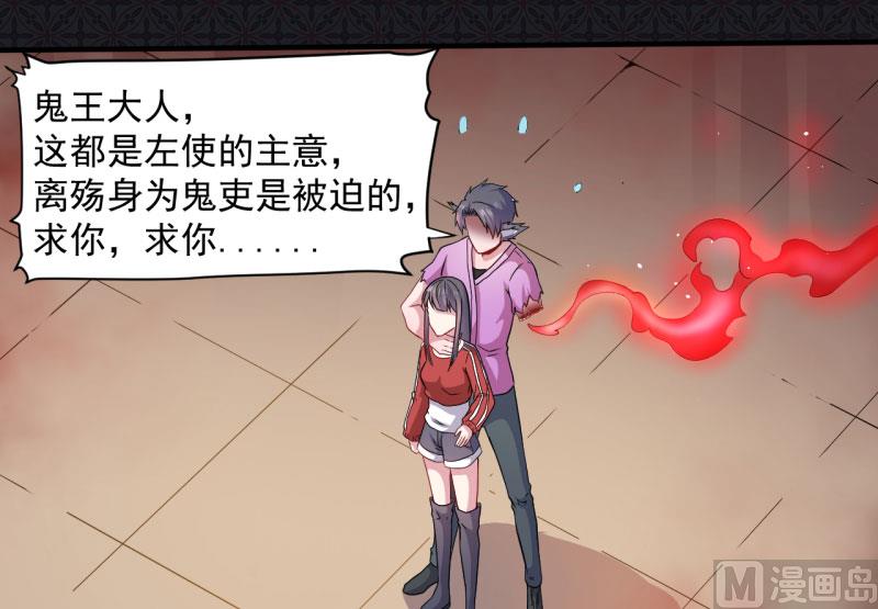 《傲娇男神爱上我》085绝对不会放手 第5页