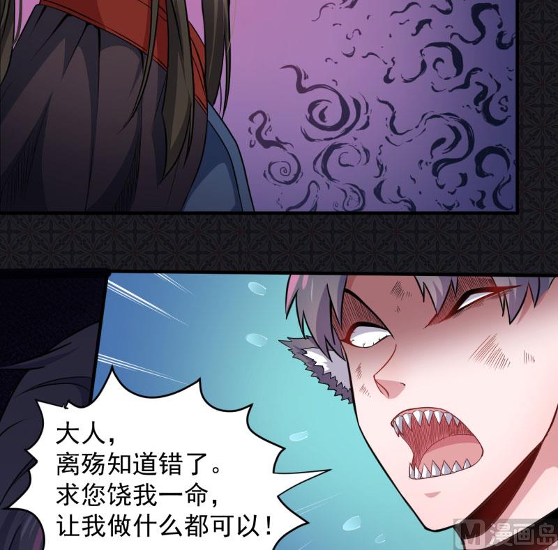 《傲娇男神爱上我》085绝对不会放手 第9页
