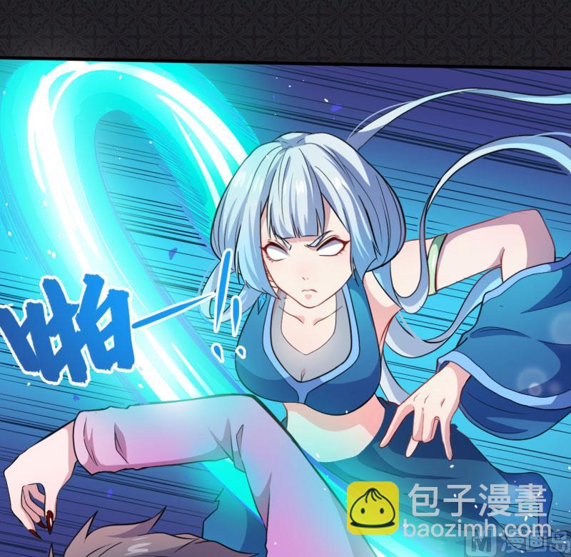 《傲娇男神爱上我》084北后 第15页
