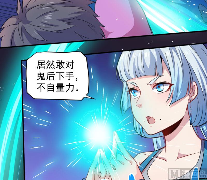 《傲娇男神爱上我》084北后 第16页