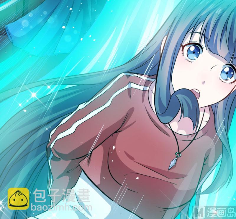《傲娇男神爱上我》084北后 第19页
