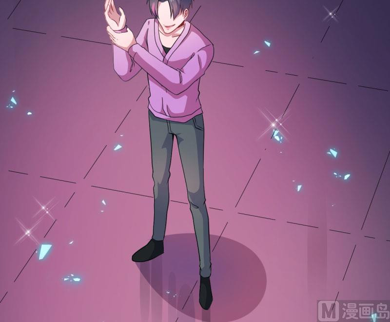 《傲娇男神爱上我》084北后 第21页
