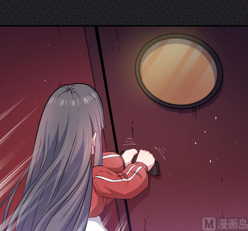《傲娇男神爱上我》084北后 第26页