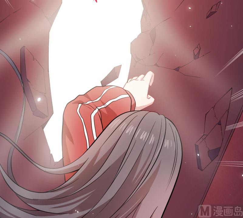 《傲娇男神爱上我》084北后 第29页