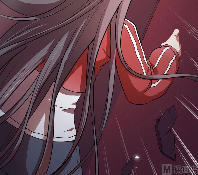 《傲娇男神爱上我》084北后 第30页