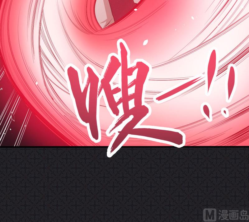 《傲娇男神爱上我》084北后 第41页