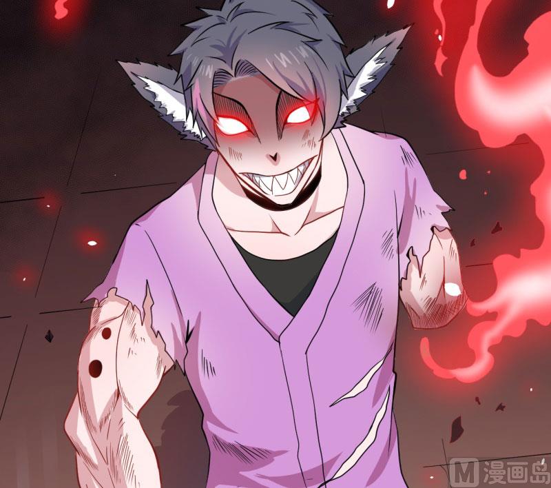 《傲娇男神爱上我》084北后 第45页