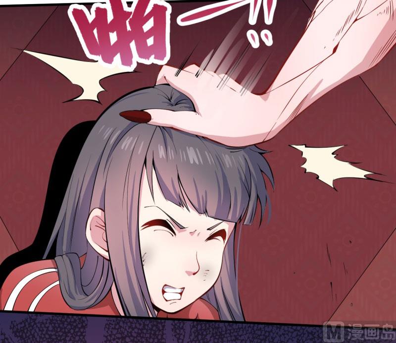 《傲娇男神爱上我》084北后 第48页