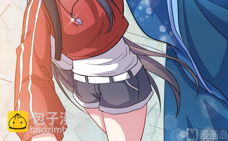 《傲娇男神爱上我》086中毒 第14页
