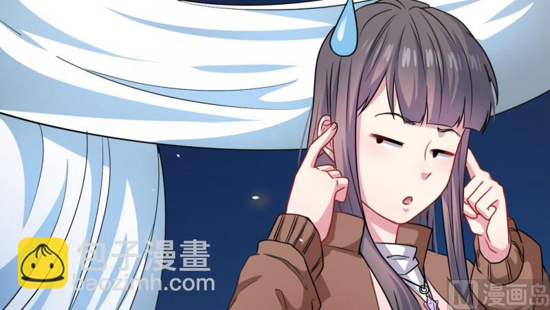 《傲娇男神爱上我》087几世孽缘 第48页