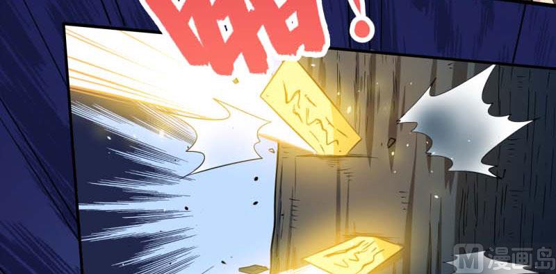 《傲娇男神爱上我》091本尊叫你过来 第30页