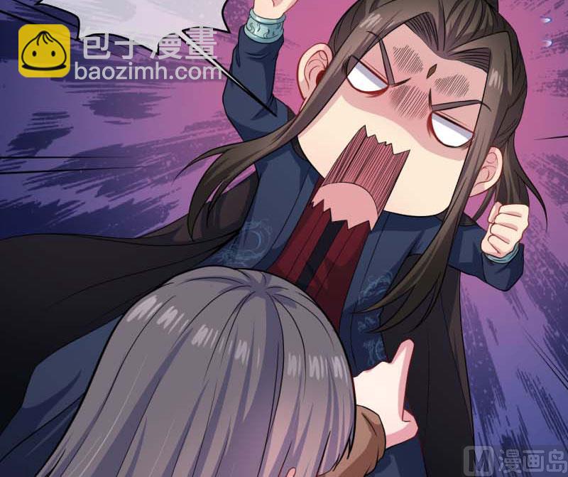 《傲娇男神爱上我》091本尊叫你过来 第32页
