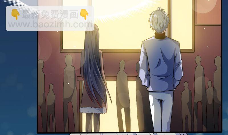 《傲娇男神爱上我》088成全 第27页