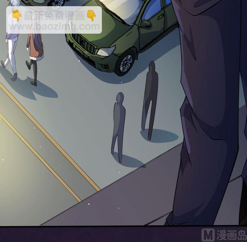 《傲娇男神爱上我》088成全 第38页