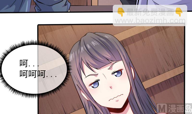 《傲娇男神爱上我》088成全 第5页