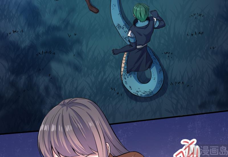 《傲娇男神爱上我》090永恒 第12页
