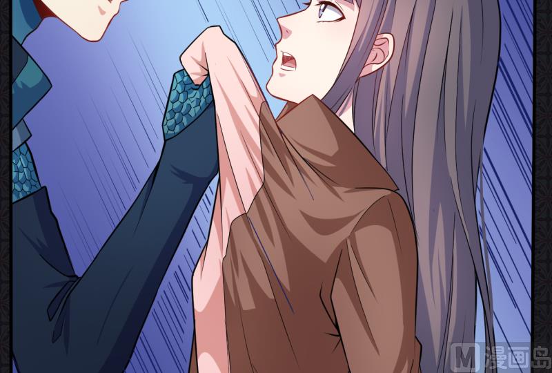 《傲娇男神爱上我》090永恒 第19页