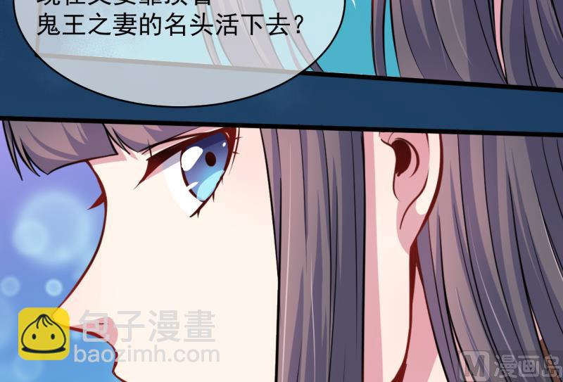《傲娇男神爱上我》090永恒 第30页