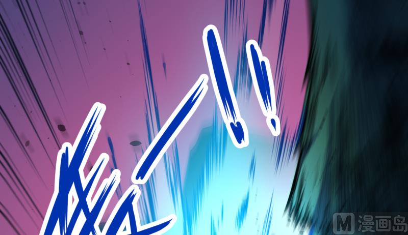 《傲娇男神爱上我》090永恒 第44页