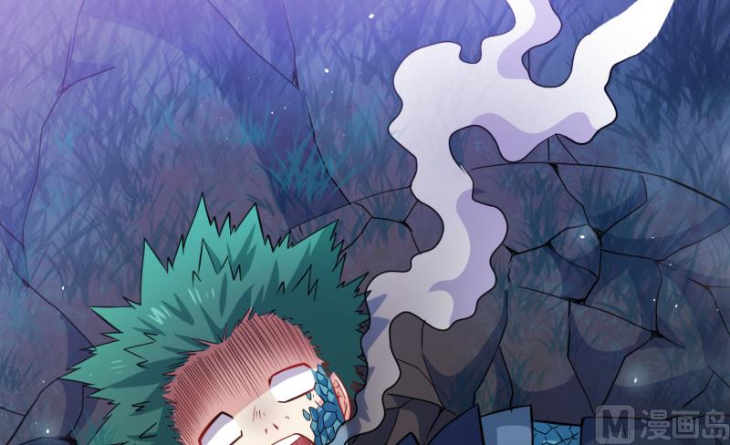 《傲娇男神爱上我》090永恒 第48页
