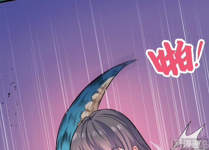 《傲娇男神爱上我》090永恒 第5页