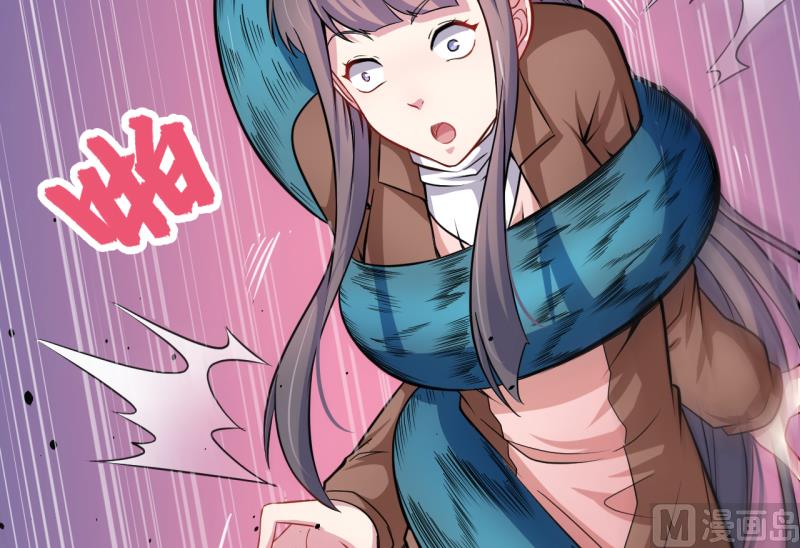 《傲娇男神爱上我》090永恒 第6页