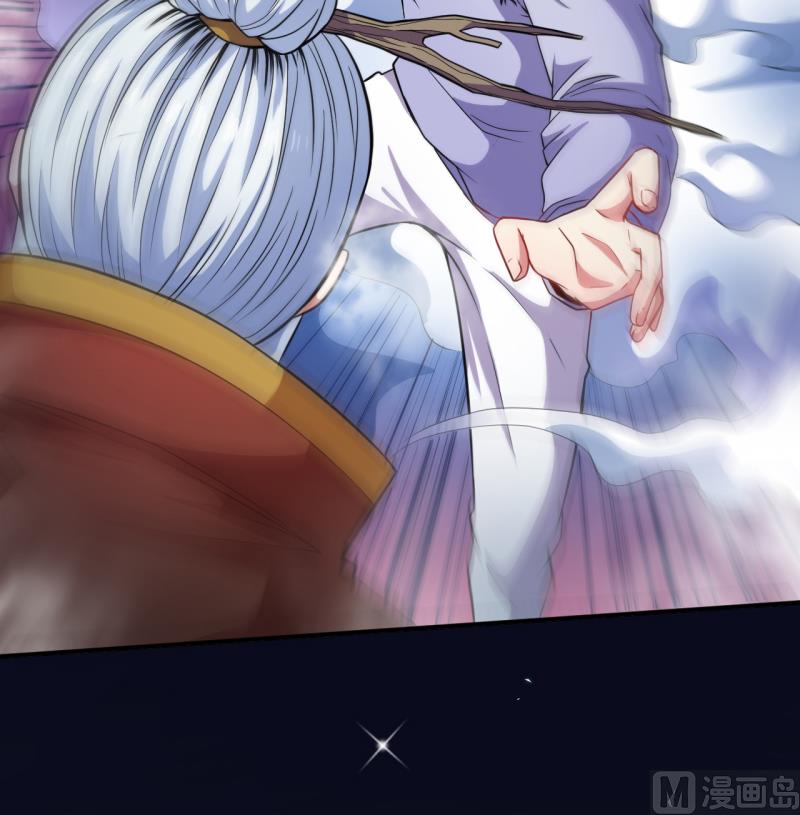 《傲娇男神爱上我》089南阴尸皇 第20页