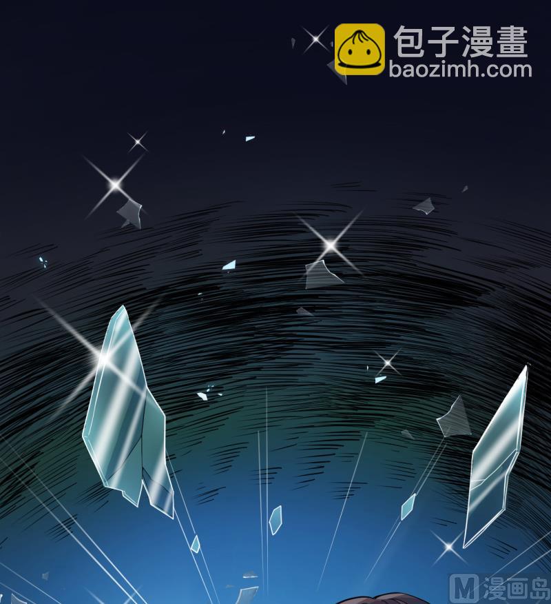 《傲娇男神爱上我》089南阴尸皇 第21页
