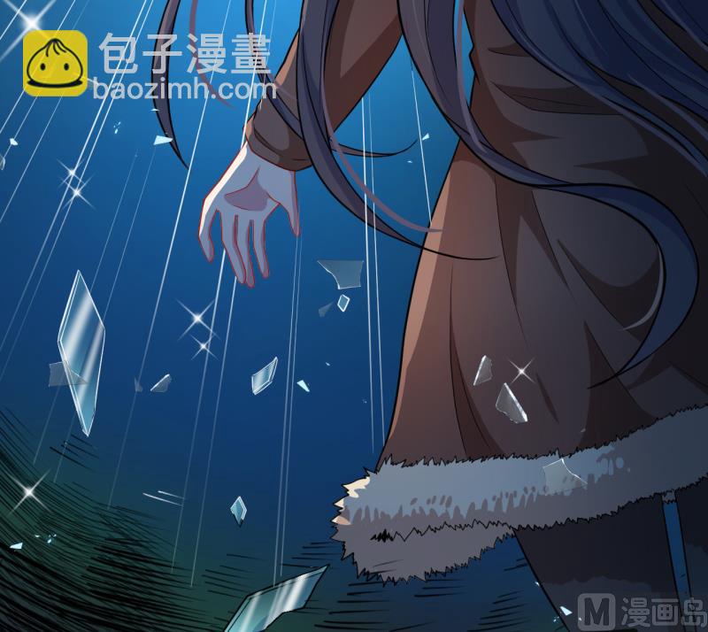 《傲娇男神爱上我》089南阴尸皇 第23页