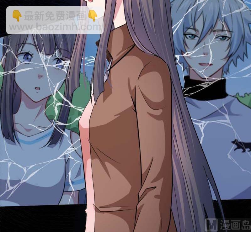 《傲娇男神爱上我》089南阴尸皇 第43页