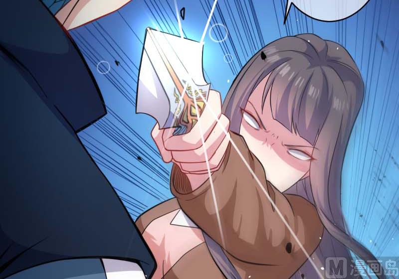 《傲娇男神爱上我》089南阴尸皇 第49页