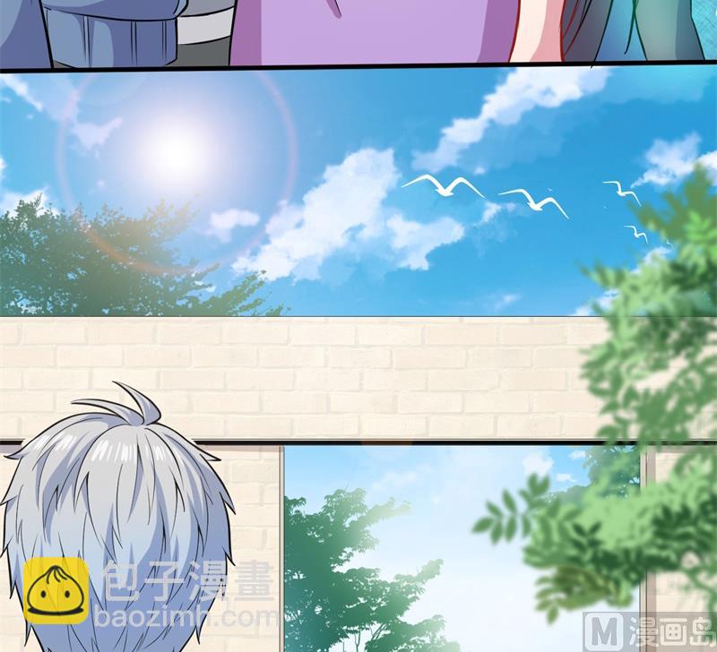 《傲娇男神爱上我》095闪闪发光的君无邪 第17页