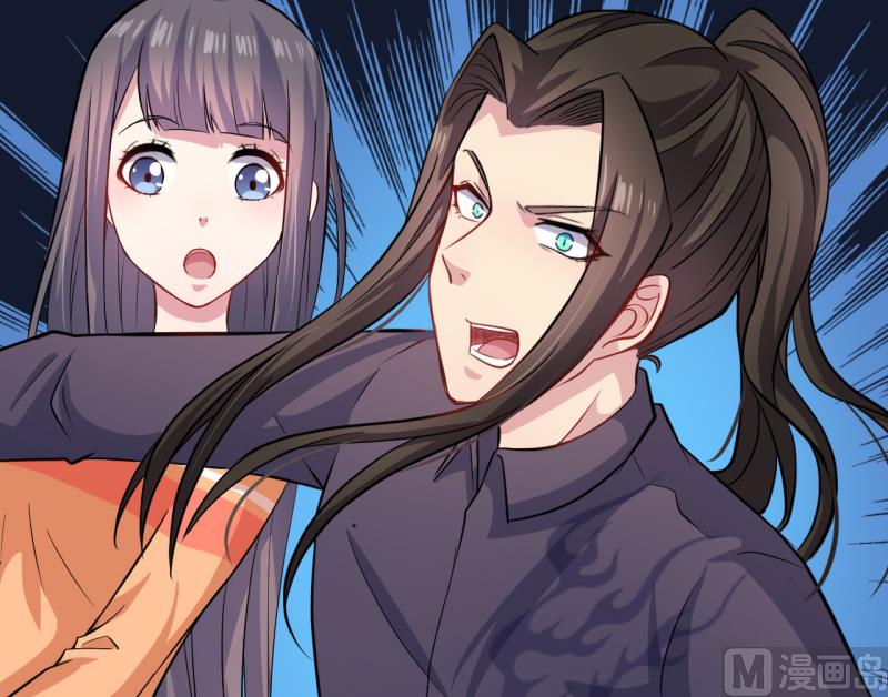 《傲娇男神爱上我》095闪闪发光的君无邪 第34页