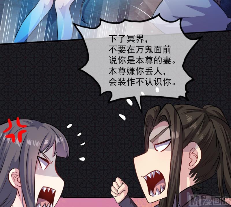 《傲娇男神爱上我》094记得梦见本尊 第12页