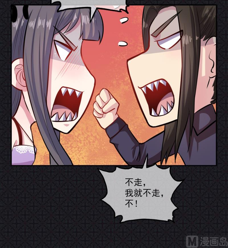 《傲娇男神爱上我》094记得梦见本尊 第14页