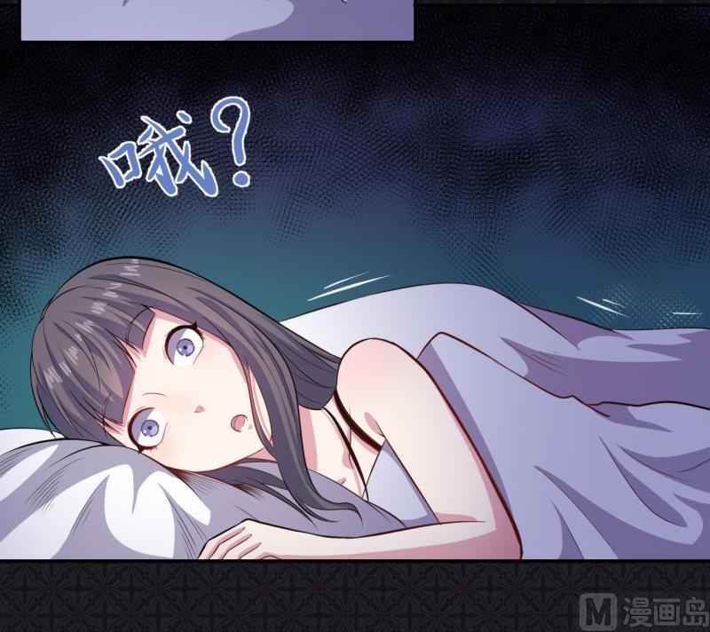 《傲娇男神爱上我》094记得梦见本尊 第16页