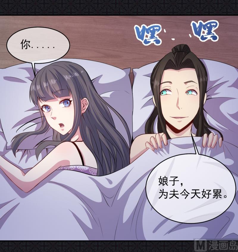 《傲娇男神爱上我》094记得梦见本尊 第17页
