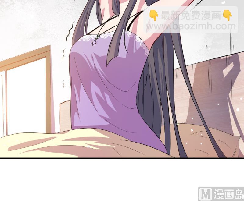 《傲娇男神爱上我》094记得梦见本尊 第22页