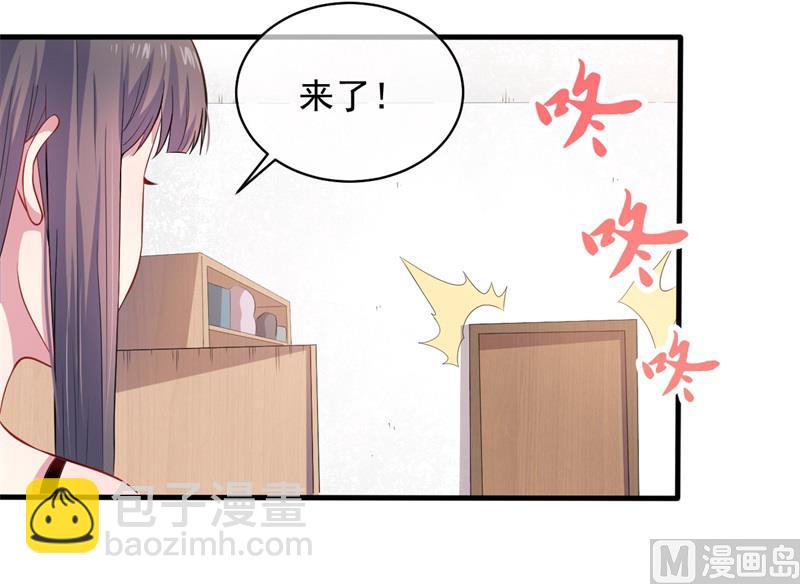 《傲娇男神爱上我》094记得梦见本尊 第24页
