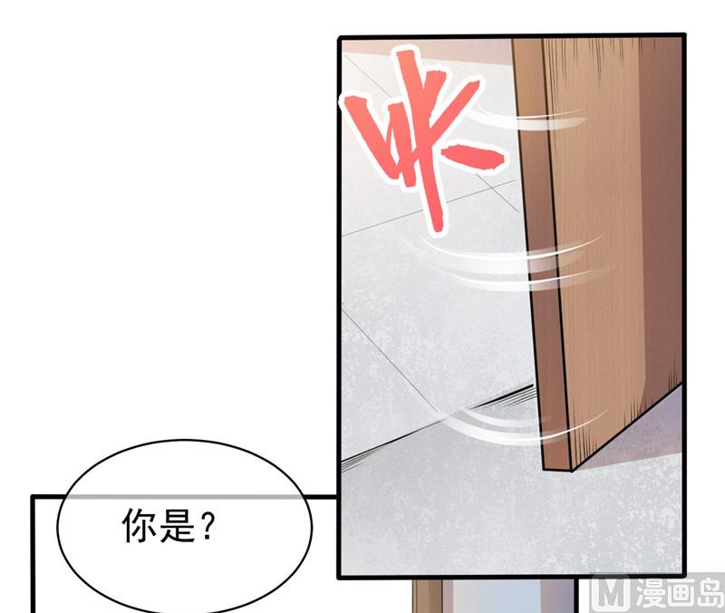 《傲娇男神爱上我》094记得梦见本尊 第25页