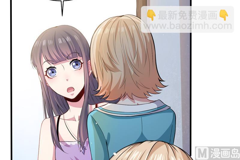 《傲娇男神爱上我》094记得梦见本尊 第26页