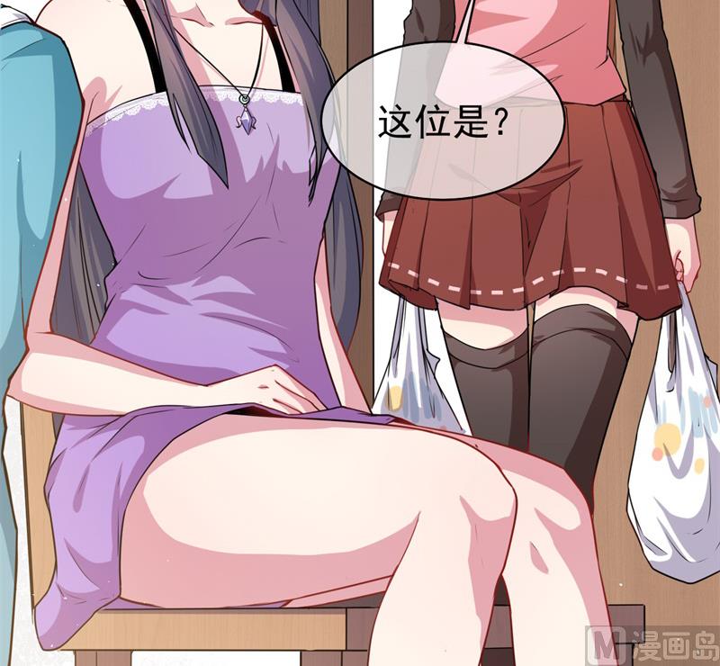 《傲娇男神爱上我》094记得梦见本尊 第38页