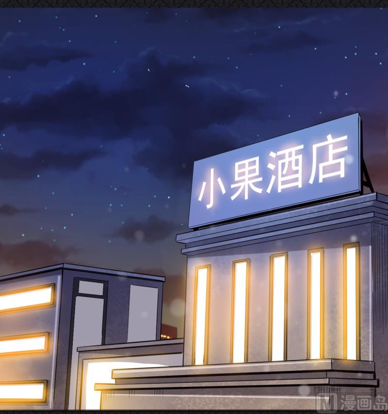 《傲娇男神爱上我》094记得梦见本尊 第6页