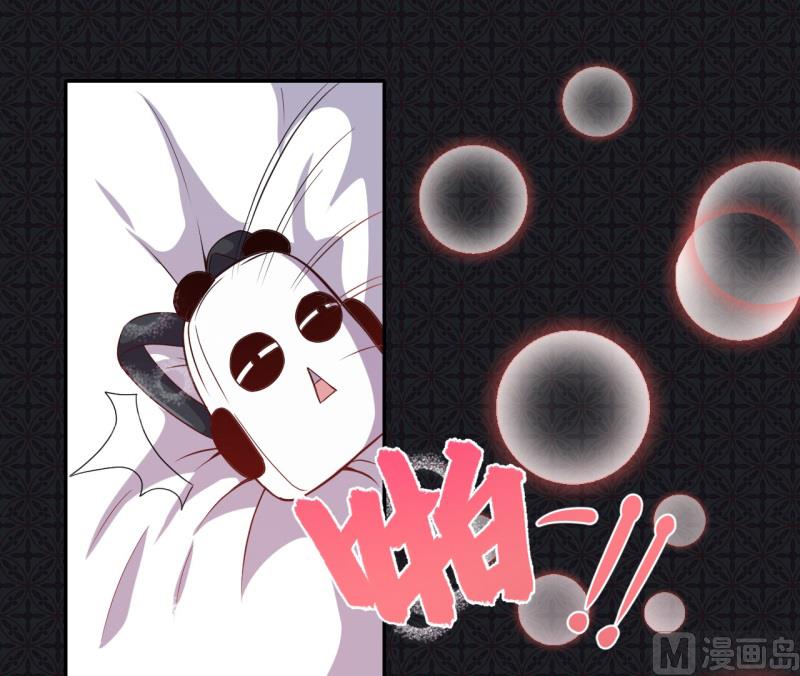《傲娇男神爱上我》094记得梦见本尊 第7页