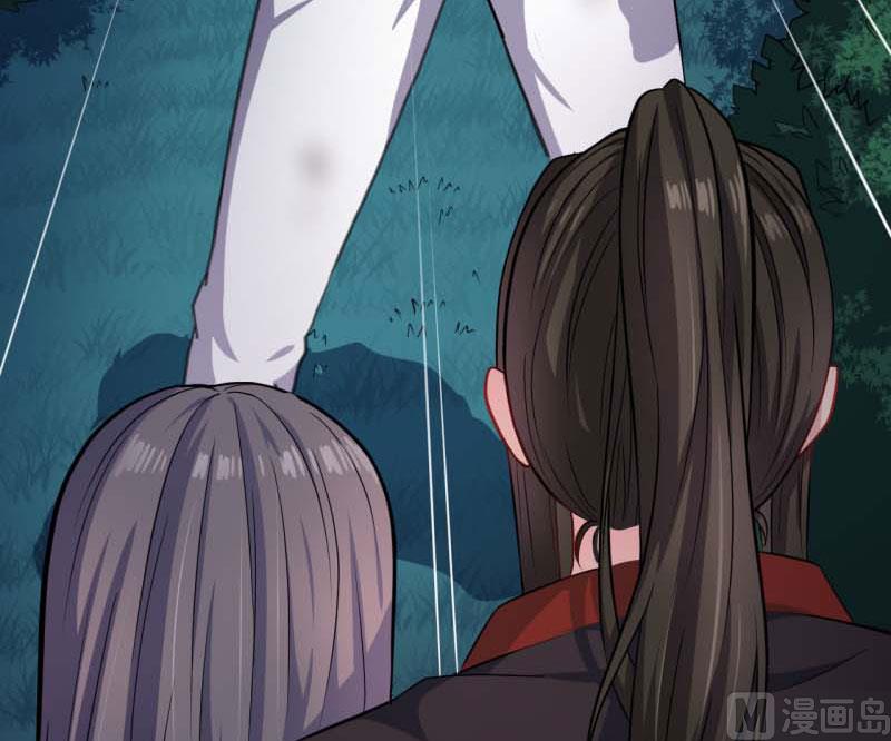 《傲娇男神爱上我》092为什么骗我 第16页