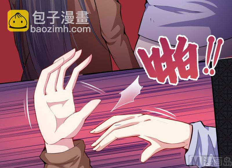 《傲娇男神爱上我》092为什么骗我 第27页