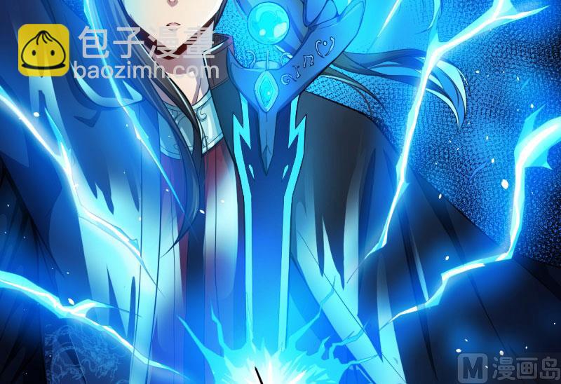 《傲娇男神爱上我》092为什么骗我 第46页